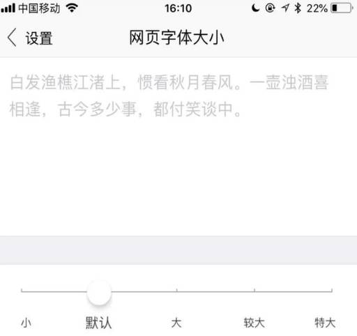 搜狗瀏覽器字體大小怎么設置？搜狗瀏覽器字體大小設置方法分享
