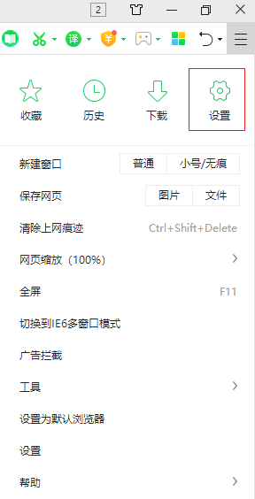 360瀏覽器下載百度網(wǎng)盤文件時(shí)走不動(dòng)怎么辦 下載百度網(wǎng)盤文件時(shí)走不動(dòng)解決方式一覽