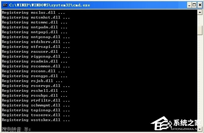 WinXP系統提示MMC無法創建管理單元如何解決？