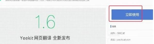 搜狗瀏覽器插件怎么裝？搜狗瀏覽器插件安裝步驟一覽