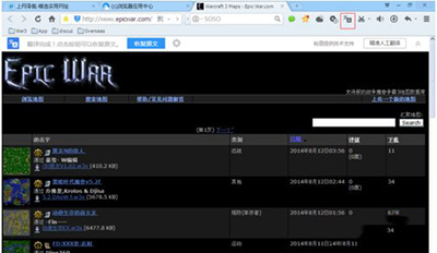 qq瀏覽器怎么翻譯網頁？翻譯網頁方法一覽