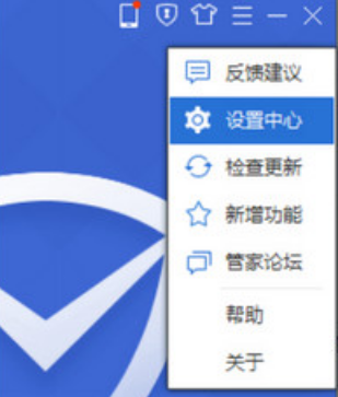 qq瀏覽器自動(dòng)劃詞搜索怎么開啟?自動(dòng)劃詞搜索開啟步驟分享