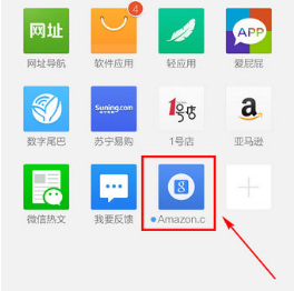 手機qq瀏覽器怎么設置主頁？設置主頁方法一覽