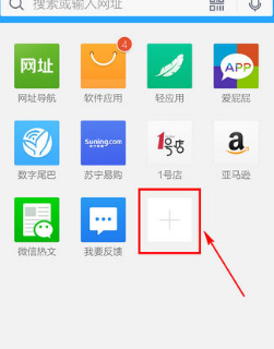 手機qq瀏覽器怎么設置主頁？設置主頁方法一覽