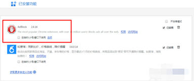 360瀏覽器怎么屏蔽優酷廣告 屏蔽優酷廣告教程分享