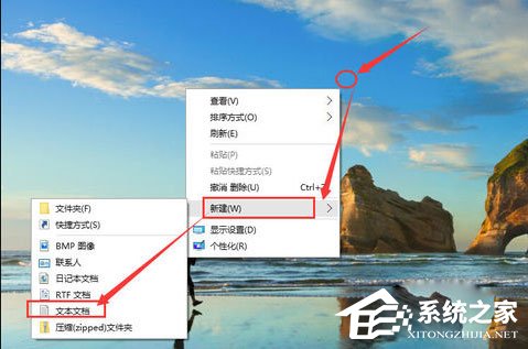 Win10 10240專業版激活教程
