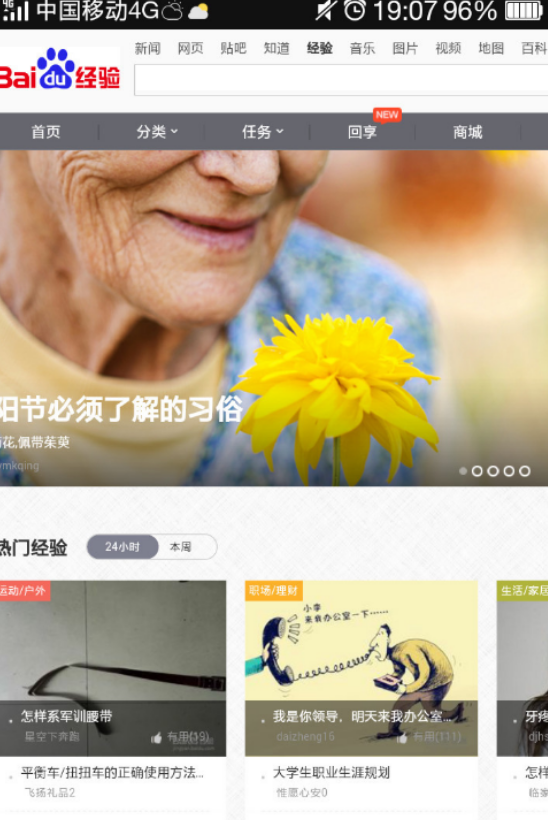 QQ瀏覽器如何打開電腦版網(wǎng)頁(yè)？打開電腦版網(wǎng)頁(yè)方法介紹