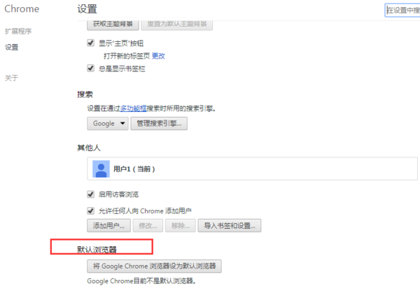 騰訊游戲打開網站是用IE瀏覽器而不是默認瀏覽器是什么原因？解決方法說明