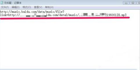 百度瀏覽器如何查看歌曲鏈接?百度瀏覽器查看歌曲鏈接步驟分享