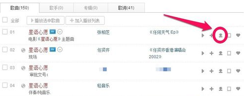 百度瀏覽器如何查看歌曲鏈接?百度瀏覽器查看歌曲鏈接步驟分享