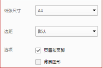如何使用QQ瀏覽器中的打印功能？QQ瀏覽器打印功能使用方法分享