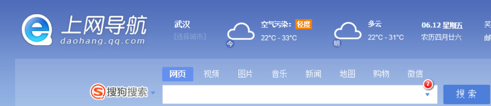 QQ瀏覽器如何收藏網頁？QQ瀏覽器收藏網頁方法詳解