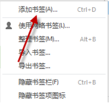 QQ瀏覽器如何收藏網頁？QQ瀏覽器收藏網頁方法詳解