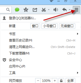 QQ瀏覽器如何收藏網頁？QQ瀏覽器收藏網頁方法詳解