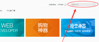 QQ瀏覽器怎么下載網(wǎng)頁(yè)視頻?QQ瀏覽器下載網(wǎng)頁(yè)視頻方法分享