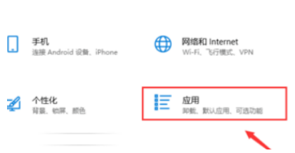qq瀏覽器怎么設置成默認？設置默認qq瀏覽驟分享