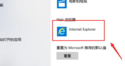 qq瀏覽器怎么設置成默認？設置默認qq瀏覽驟分享