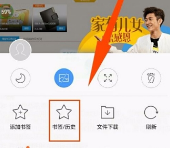 QQ瀏覽器如何恢復默認設置？QQ瀏覽器恢復默認設置方法一覽