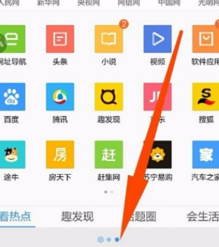 QQ瀏覽器如何恢復默認設置？QQ瀏覽器恢復默認設置方法一覽