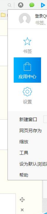 QQ瀏覽器怎么安裝時空隧道插件?安裝時空隧道插件方法分享