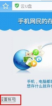 手機(jī)QQ瀏覽器怎么上傳視頻？上傳視頻圖文教程分享