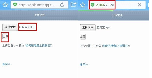 手機(jī)QQ瀏覽器怎么上傳視頻？上傳視頻圖文教程分享