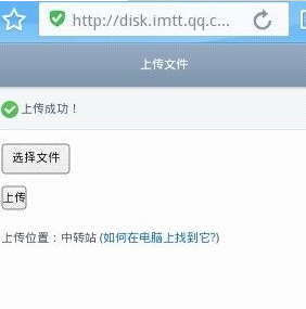 手機(jī)QQ瀏覽器怎么上傳視頻？上傳視頻圖文教程分享