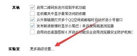 搜狗瀏覽器兼容模式怎么設置？設置搜狗瀏覽器兼容模式方法圖文分享