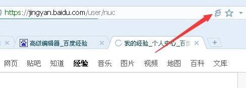 搜狗瀏覽器兼容模式怎么設置？設置搜狗瀏覽器兼容模式方法圖文分享