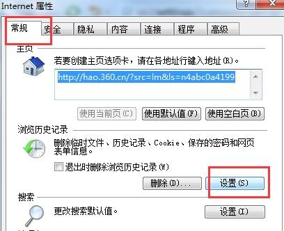 搜狗瀏覽器緩存視頻文件在什么位置？緩存視頻文件位置分享