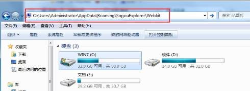 搜狗瀏覽器緩存視頻文件在什么位置？緩存視頻文件位置分享