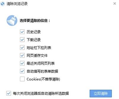 搜狗瀏覽器緩存視頻文件在什么位置？緩存視頻文件位置分享