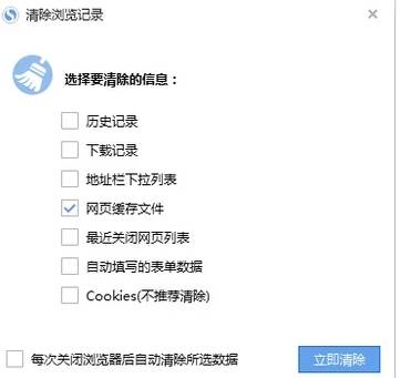 搜狗瀏覽器緩存視頻文件在什么位置？緩存視頻文件位置分享