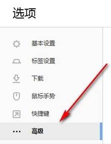 搜狗瀏覽器緩存視頻文件在什么位置？緩存視頻文件位置分享
