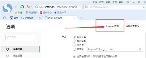 搜狗瀏覽器緩存視頻文件在什么位置？緩存視頻文件位置分享