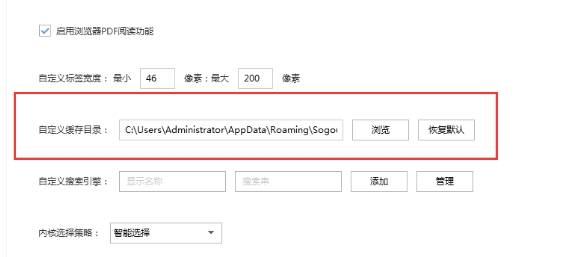 搜狗瀏覽器緩存視頻文件在什么位置？緩存視頻文件位置分享