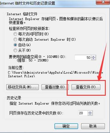 搜狗瀏覽器緩存視頻文件在什么位置？緩存視頻文件位置分享