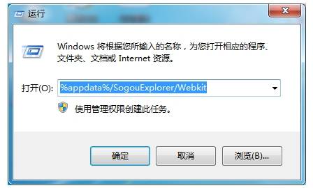 搜狗瀏覽器緩存視頻文件在什么位置？緩存視頻文件位置分享