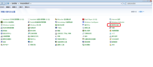 怎么徹底卸載qq瀏覽器？徹底卸載qq瀏覽器方法一覽