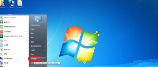 怎么徹底卸載qq瀏覽器？徹底卸載qq瀏覽器方法一覽