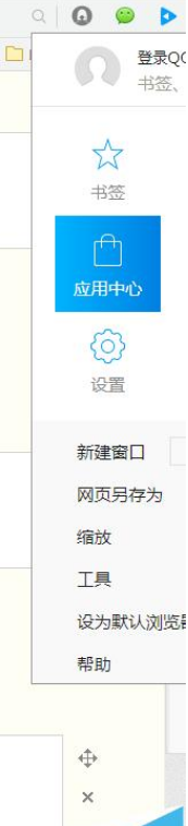 QQ瀏覽器如何安裝使用時空隧道插件?QQ瀏覽器安裝使用時空隧道插件步驟詳解