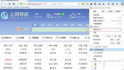 QQ瀏覽器怎么翻譯網(wǎng)頁?QQ瀏覽器翻譯網(wǎng)頁步驟介紹