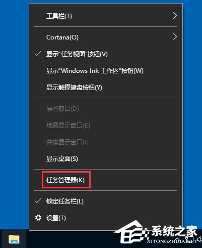 Win10提示“explorer.exe沒有注冊類別”怎么解決？