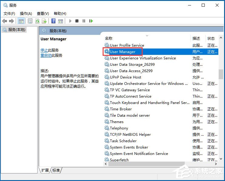 Win10提示“explorer.exe沒有注冊類別”怎么解決？