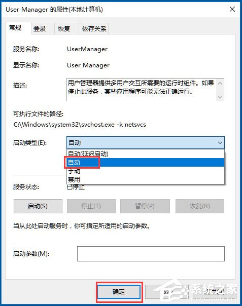 Win10提示“explorer.exe沒有注冊類別”怎么解決？