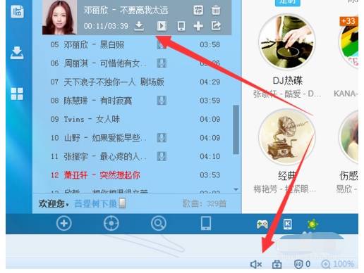搜狗瀏覽器沒聲音了怎么解決？解決瀏覽器沒有聲音的方法圖文分享