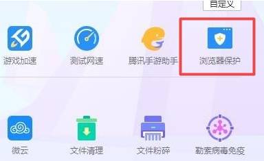搜狗高速瀏覽器主頁被篡改成毒霸網址導航怎么解決？解決主頁被篡改成毒霸網址導航的方法說明