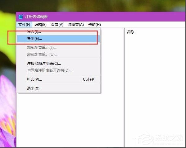 Win10提示“explorer.exe沒有注冊類別”怎么解決？