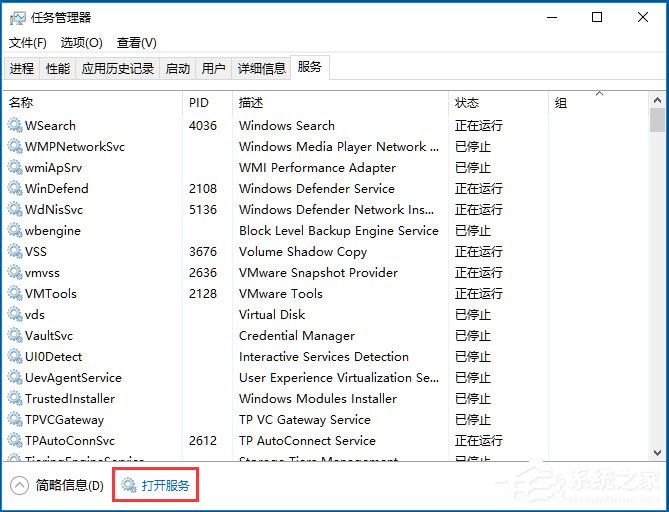 Win10提示“explorer.exe沒有注冊類別”怎么解決？