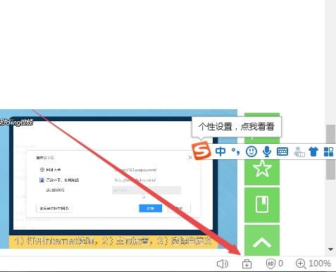 搜狗瀏覽器沒聲音了怎么解決？解決瀏覽器沒有聲音的方法圖文分享